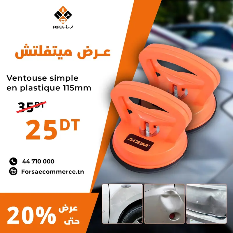 Ventouse simple en plastique – Image 4