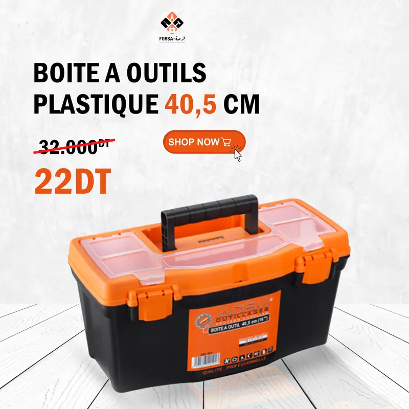 Boite a outil 40cm ACEM (400x210x200)