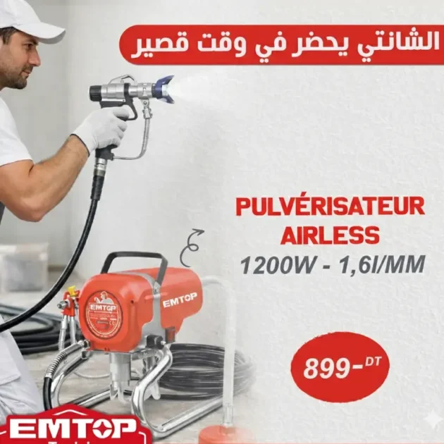 Pulvérisateur airless 1200w