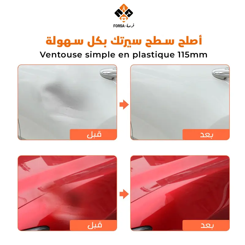 Ventouse simple en plastique – Image 2